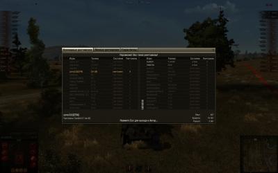 Прикрепленное изображение: shot_028.jpg